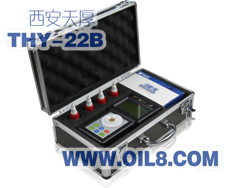 THY-22B油質檢測儀